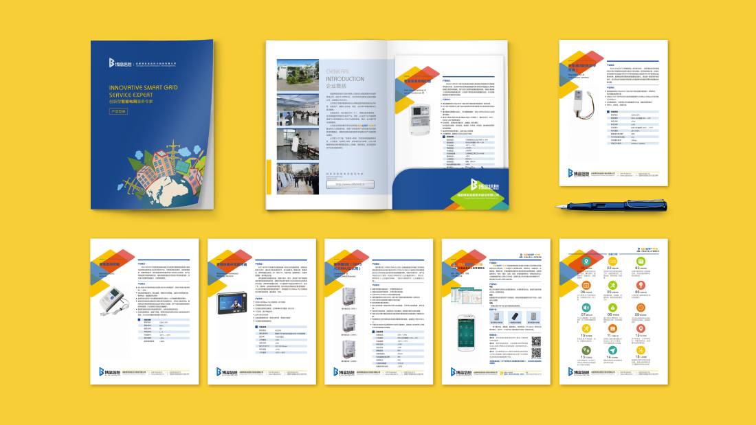 定海区画册设计谈品牌建设