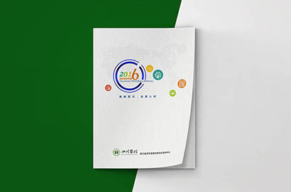 定海区画册设计：以场景为媒，打造城市体验的全新入口